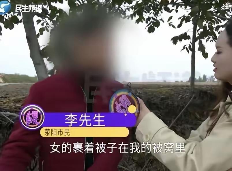 郑州，男子回到家中，本以为是一场平凡的归途，却迎来了一场令人心碎的“意外”。他推