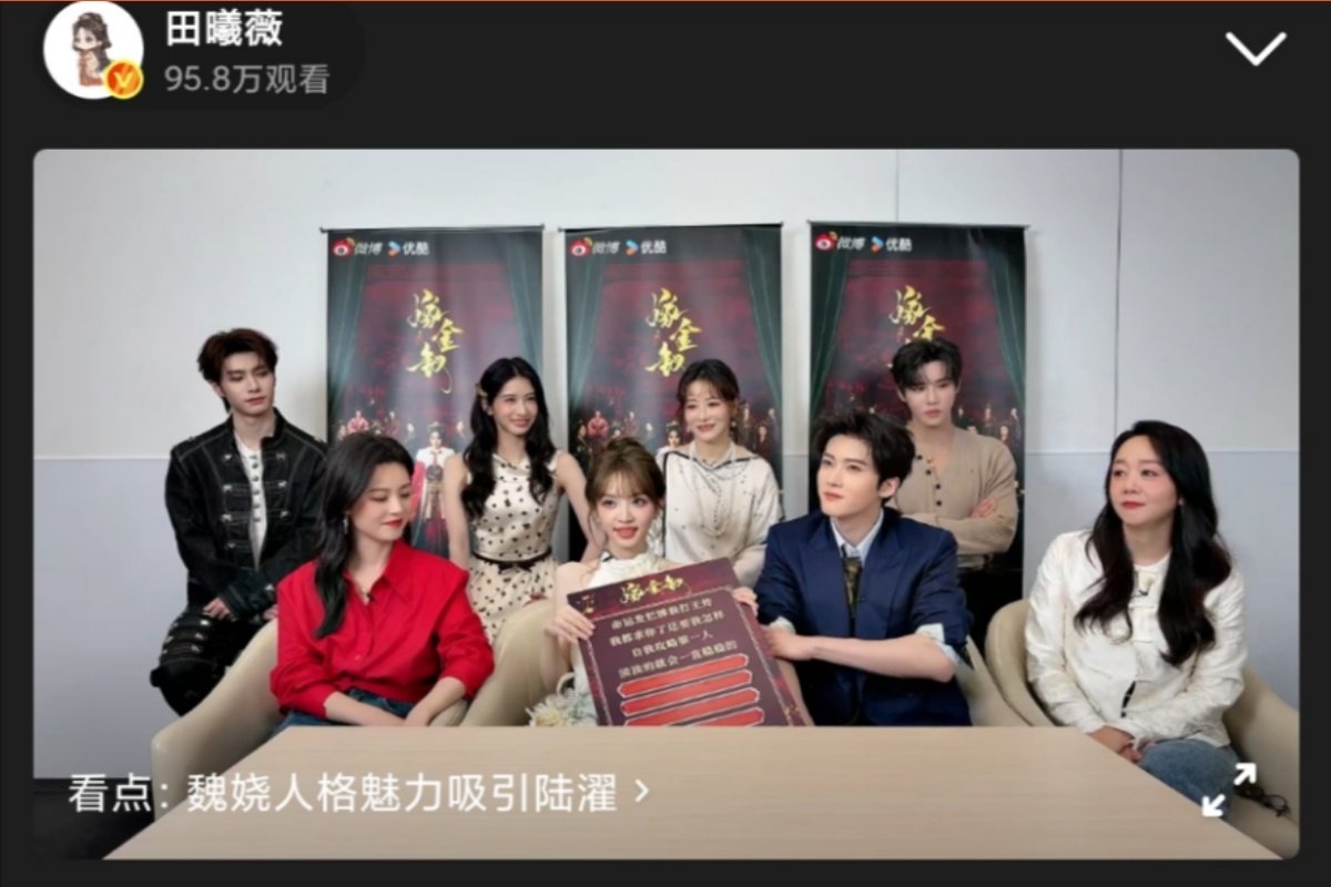 闫桉回应头套都要气掉了闫桉说要看田曦薇的表现 ​闫桉回应头套都要气掉了！ ​​​