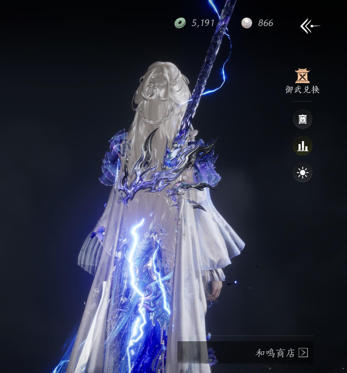 燕云十六声[超话] 新武器很帅可惜我只玩无名 ​​​