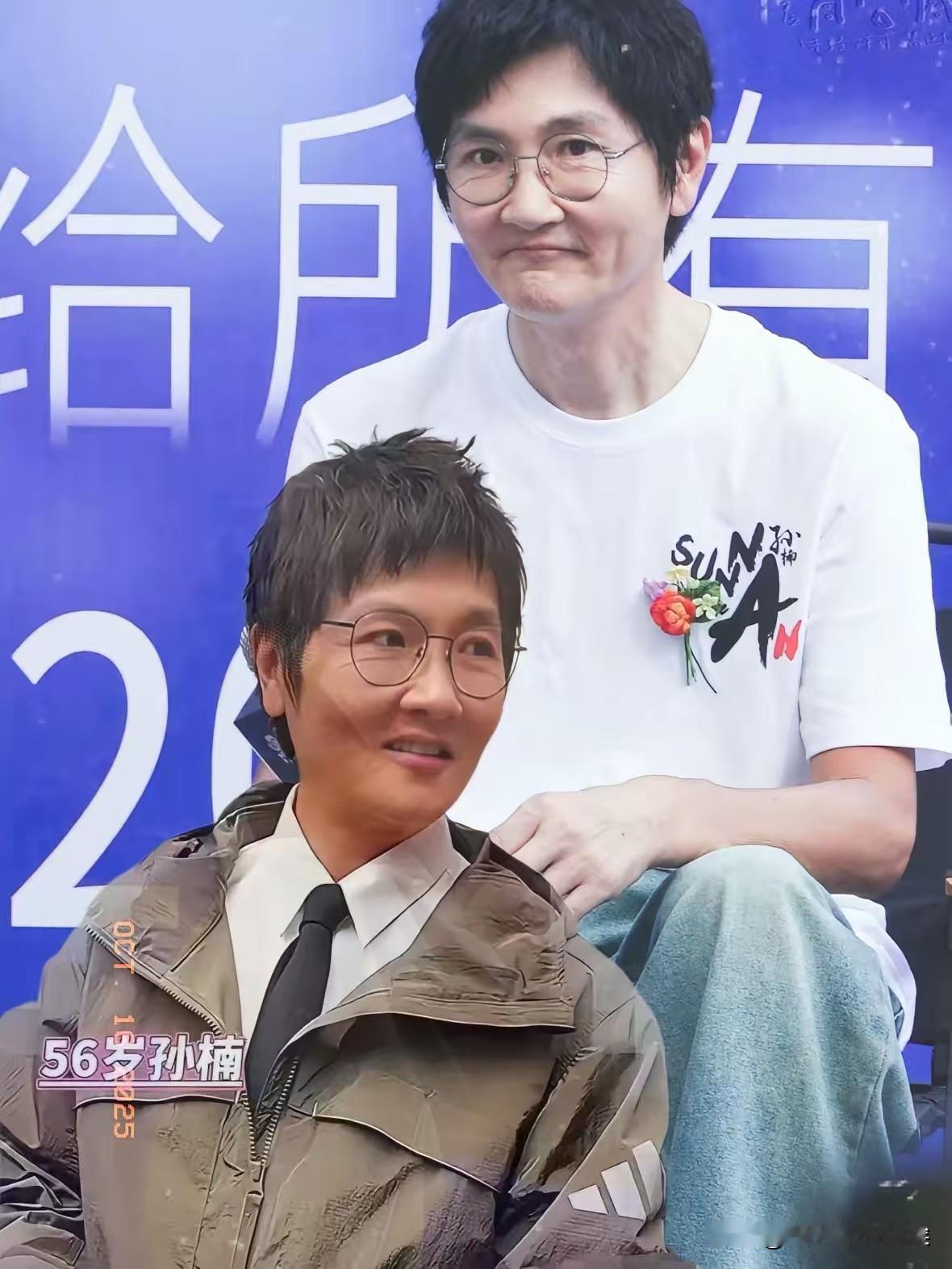 56岁的孙楠，
给所有中年男性提了个醒；
无论你条件多么好，多么有钱；也要保持自