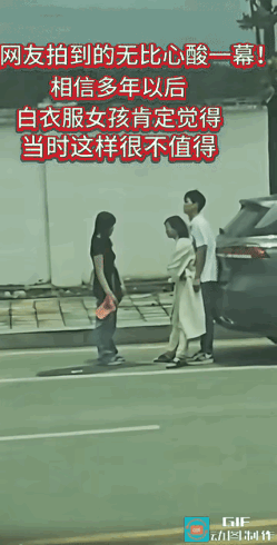 你感觉最后谁该放弃呢？