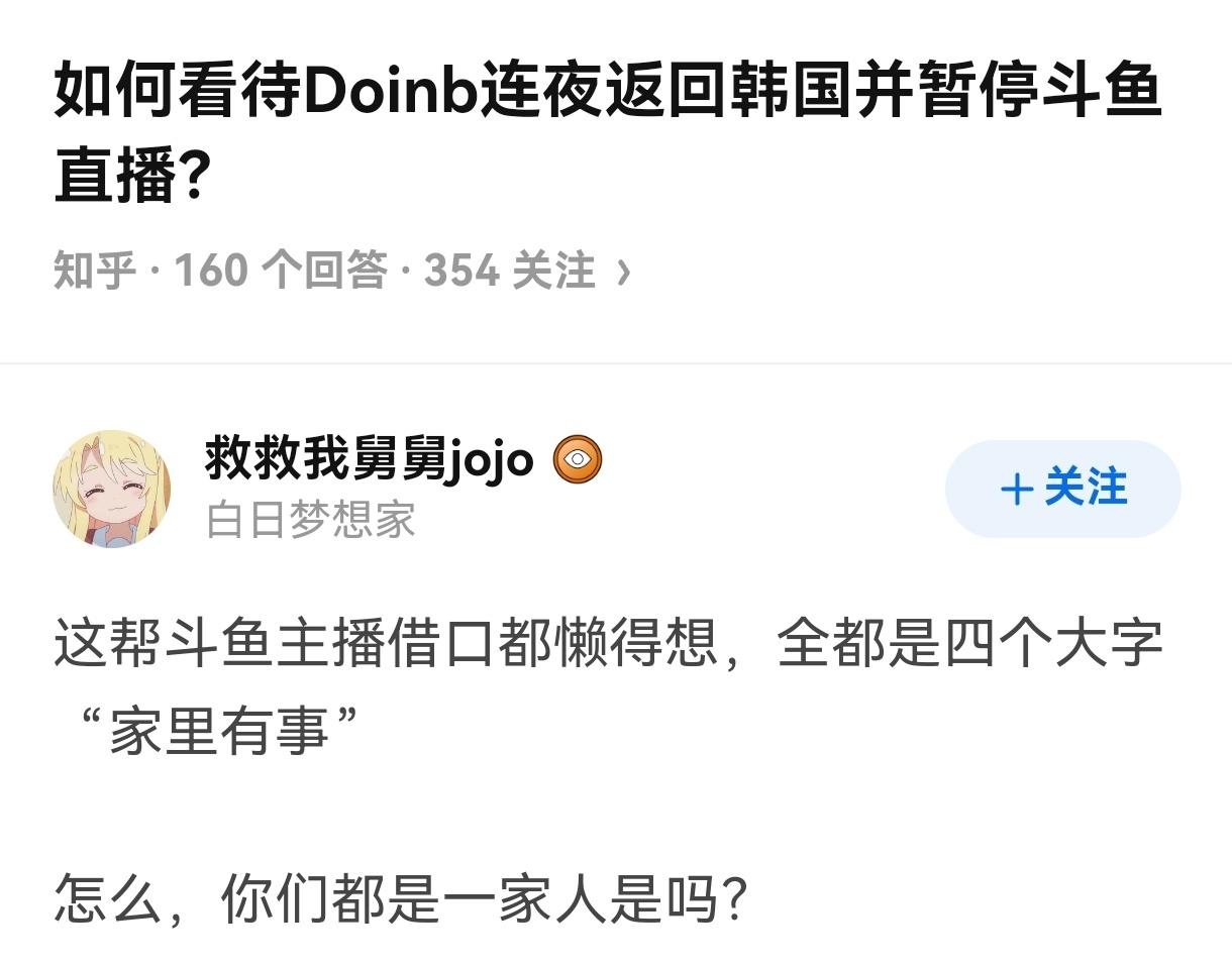 笑拉了