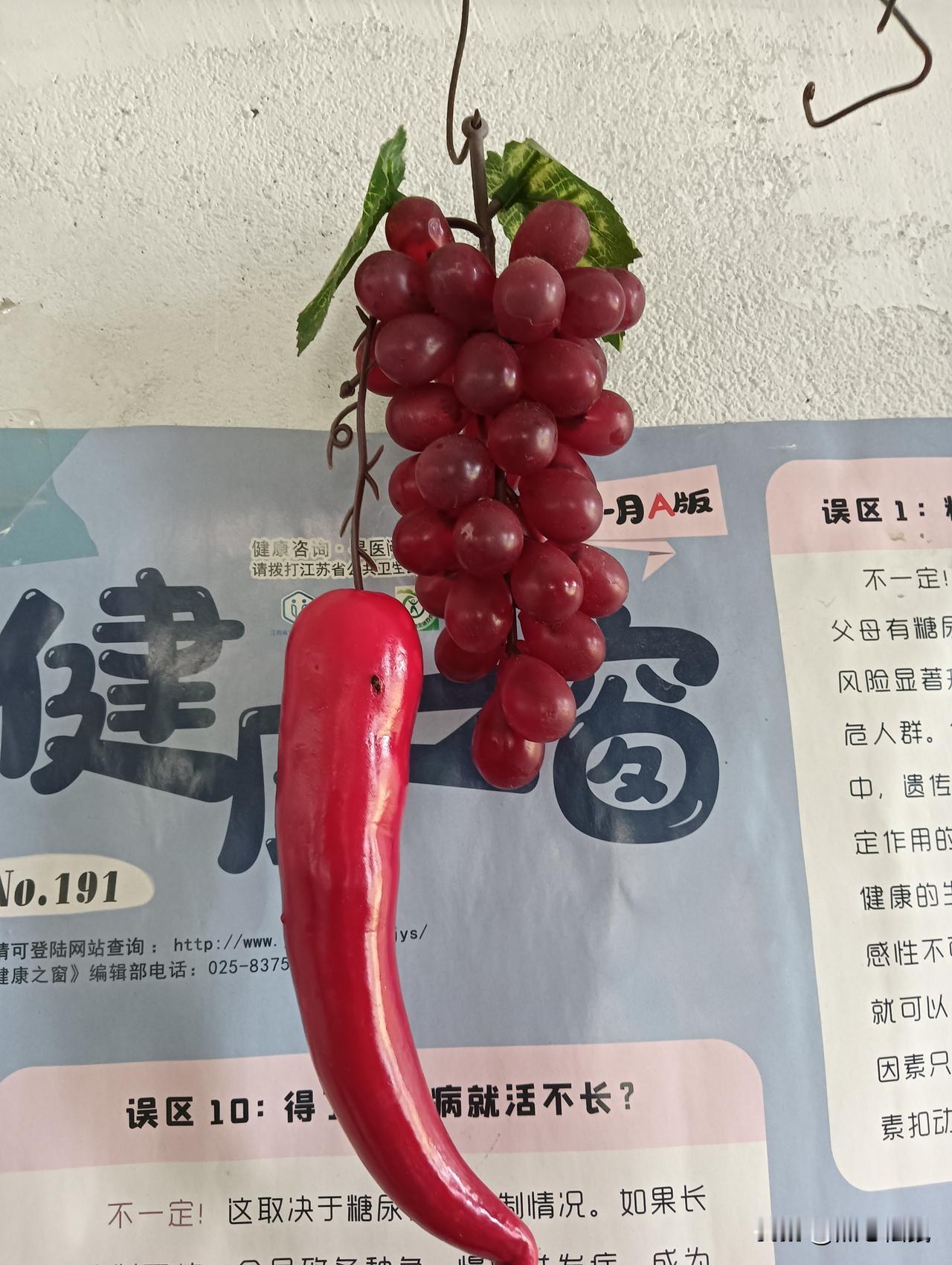 一串葡萄配一根辣椒，这搭配听起来就很有“反差感”，还挺有趣的。葡萄清甜多汁，咬一