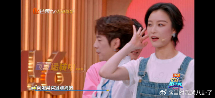 闫妮的心思很难猜 闫妮的清奇思路你别猜，根本没人猜得到你好星期六