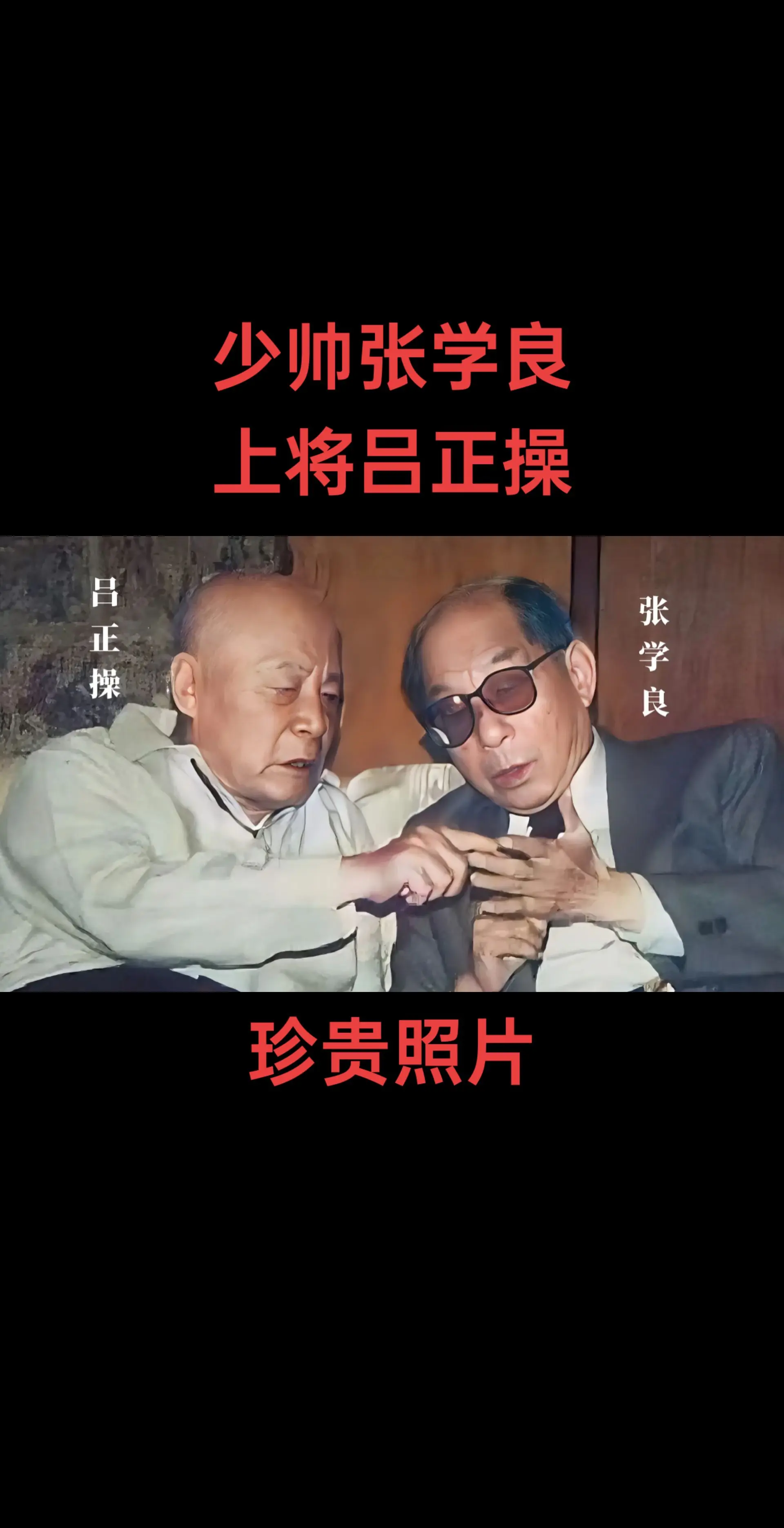 领导和部下时隔多年再次见面的温馨场景。