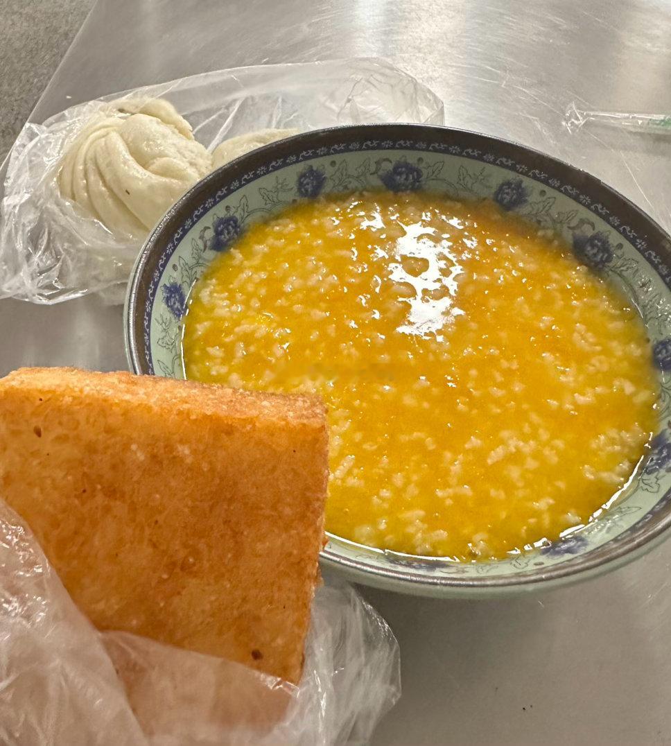 燃烧的陀螺仪  南瓜粥YYDS糍粑和花卷也好吃😋 
