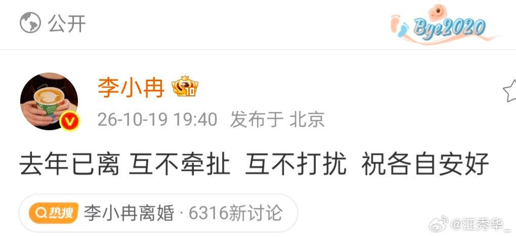 原来一切都不是空穴来风，原来一切都是有迹可循！今天刷到导演鄢颇也结婚生女，真的有