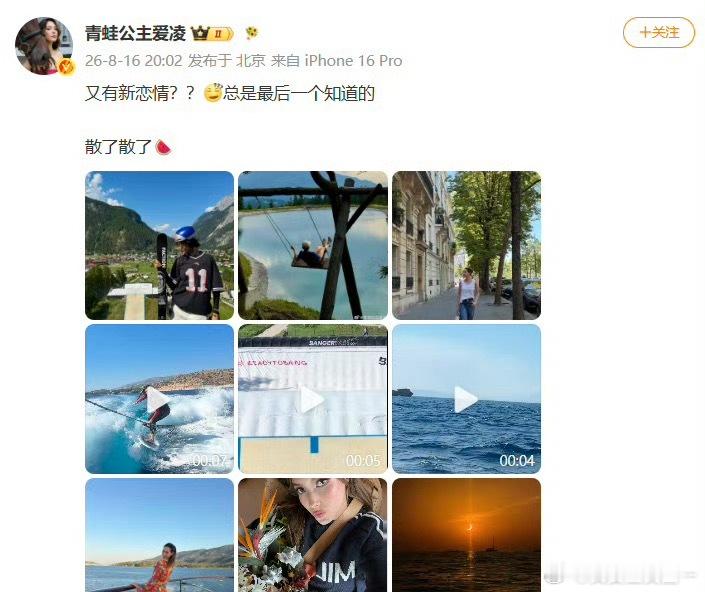 谷爱凌否认恋情这些人为什么老是喜欢造谣啊？谷爱凌也是为国争光者呀！ 
