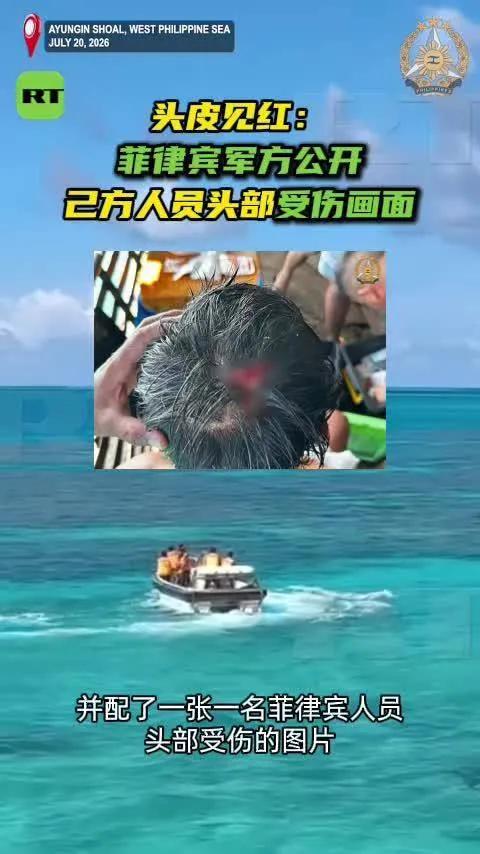 非猴在仁爱礁上演猴戏，看视频非猴还挺嚣张，有一只公猴脑袋顶部挂彩了，有一块红的伤