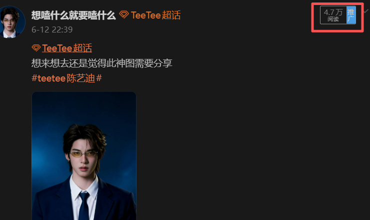 多给我儿子做点图，流量密码来着