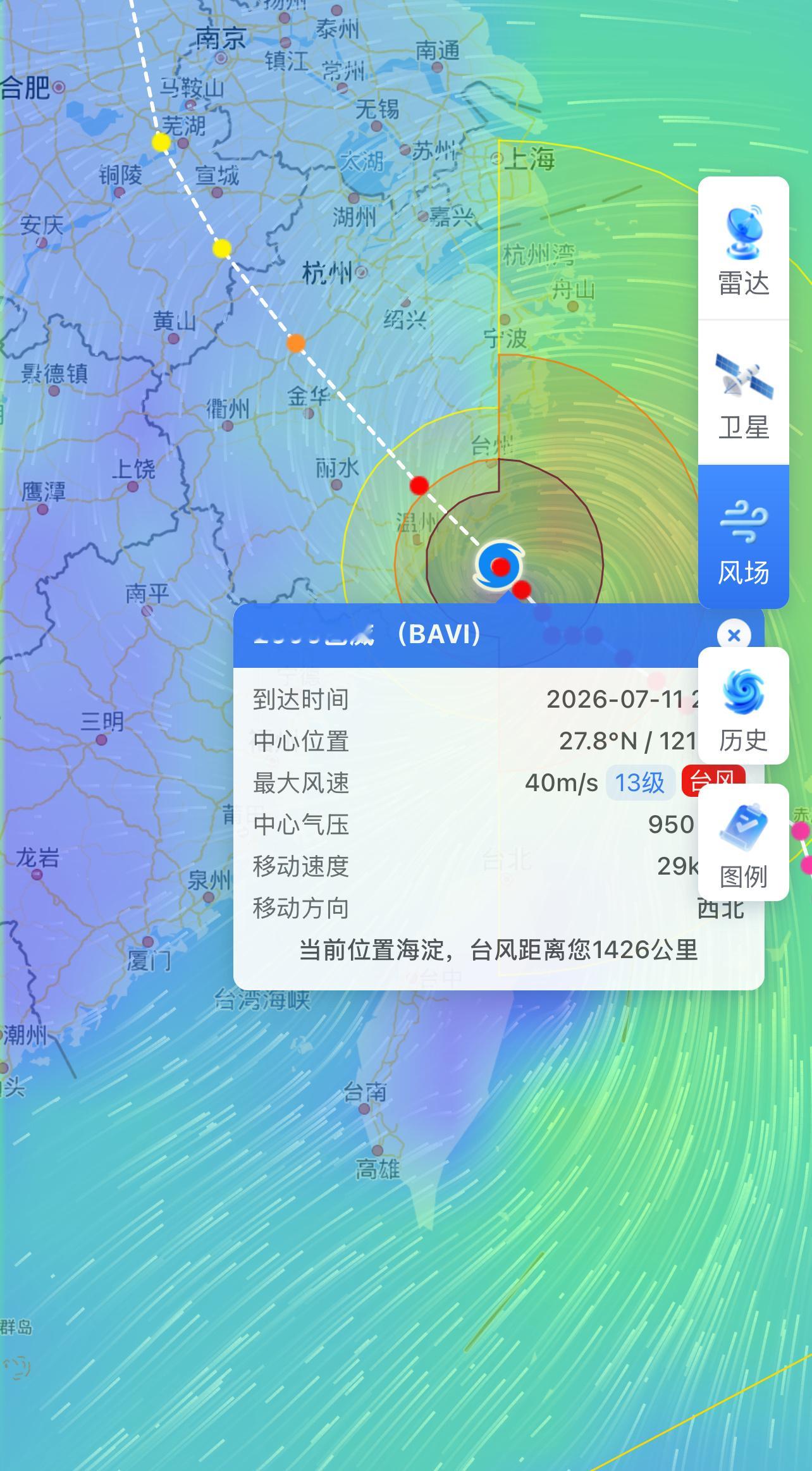 【全网独家播报台风22:40分】台州挺住、温州挺住！台州玉环县13级，台州路桥区