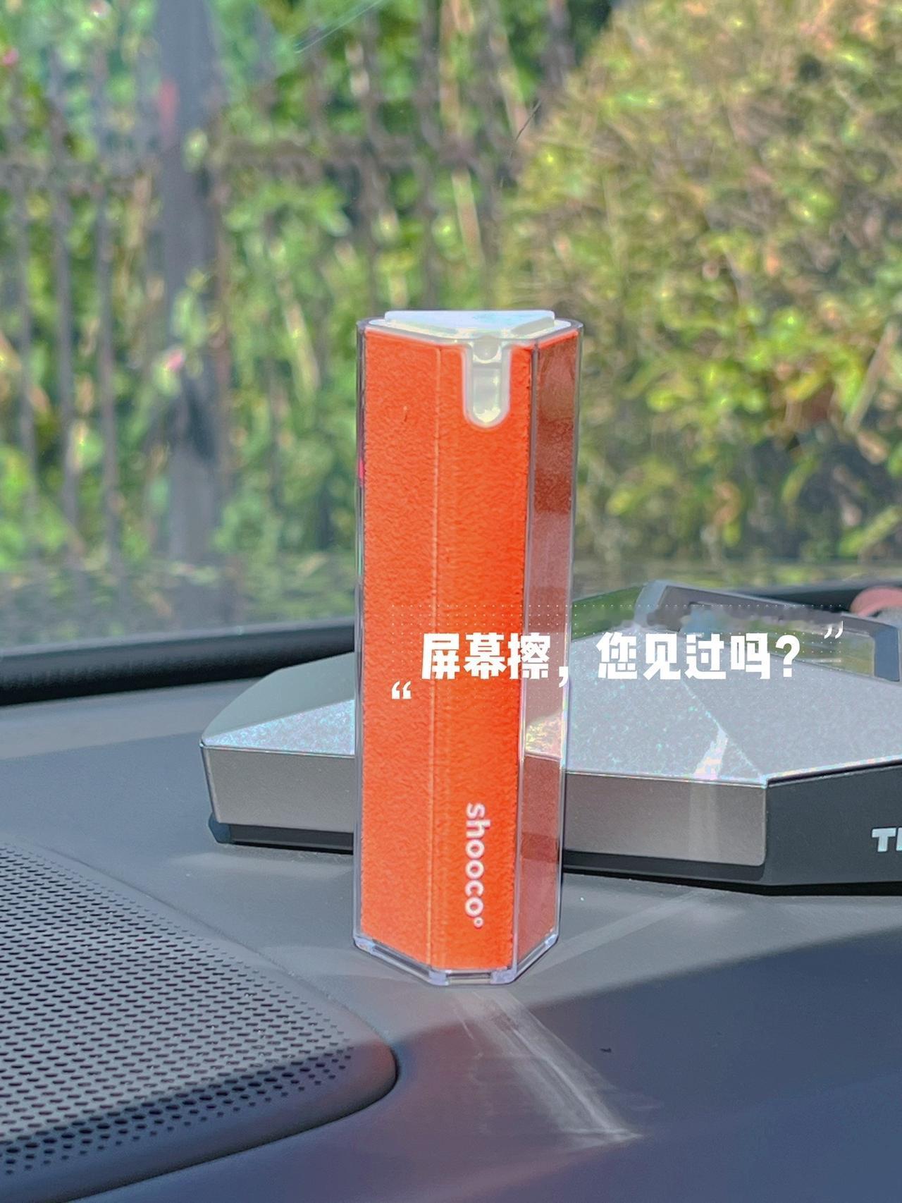 方便存放，放在包包里，车的扶手箱，抽屉里面都可以。用的时候一喷一擦特别方便，内置