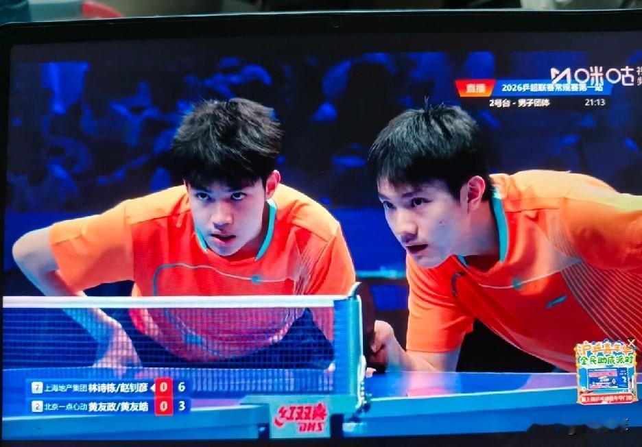 哈哈哈，连林诗栋也说黄友政兄弟是“中国的勒布伦”
盼了几天，终于等到了黄友政兄弟