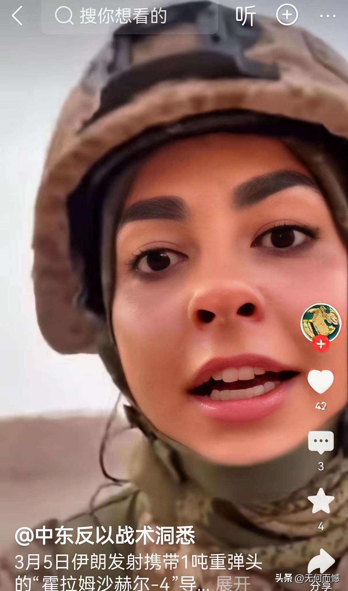 伊朗新投入战场的这款大杀器，弹头重量超过一吨，穿越了以色列七层防御体系，并成功击