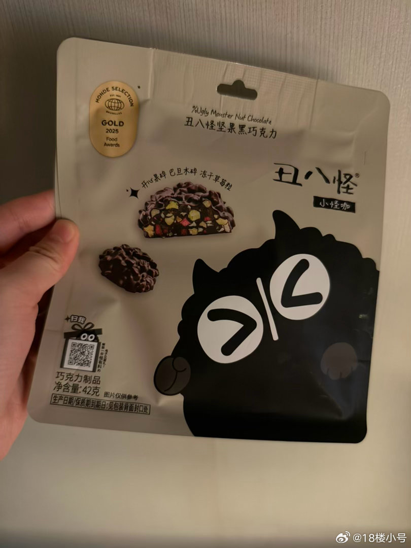 已经严肃品鉴 ​​​