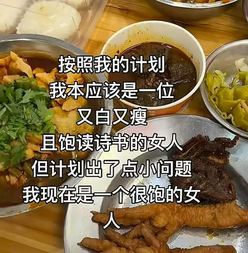 命运戏弄大馋猪 在不吃和少吃之间选择了不少吃 