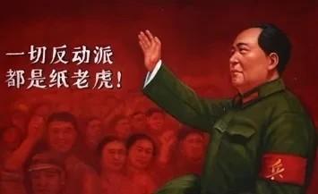 54年前，毛主席发表了《全世界人民团结起来，打败美国侵略者及一切走狗！》的文章。