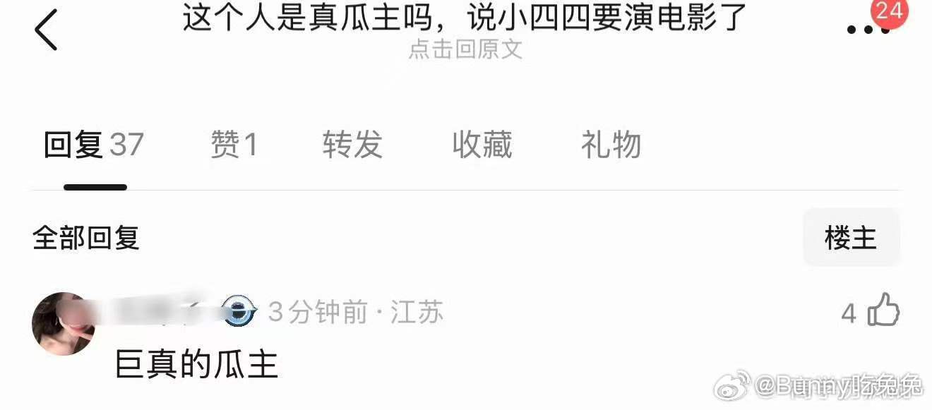 曝四代要演电影了曝TF四代要演电影了曝四代要演电影了，一班影视部 二班唱跳男团 