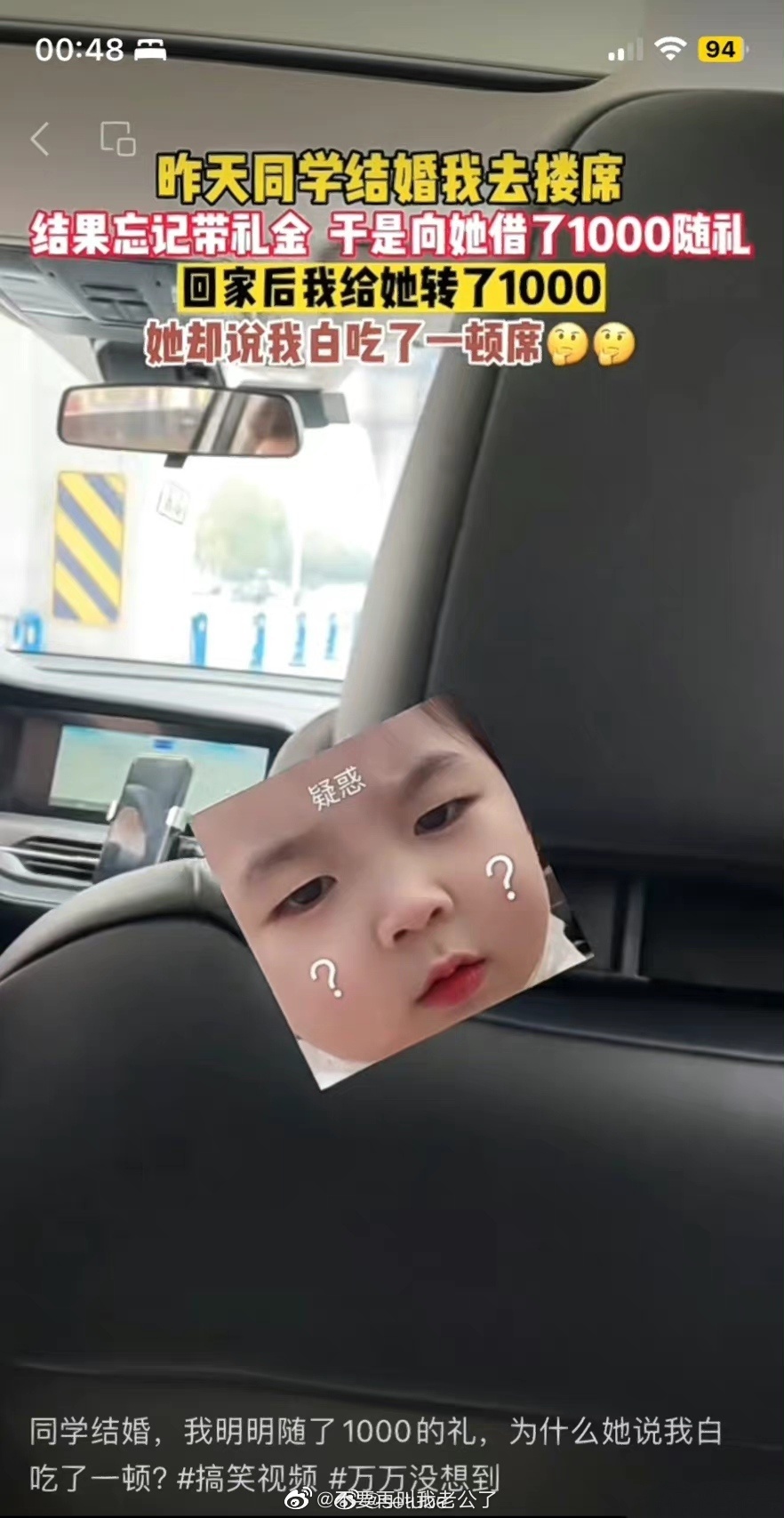 竟然有上万条评论在争论1000还是2000？ ​​​