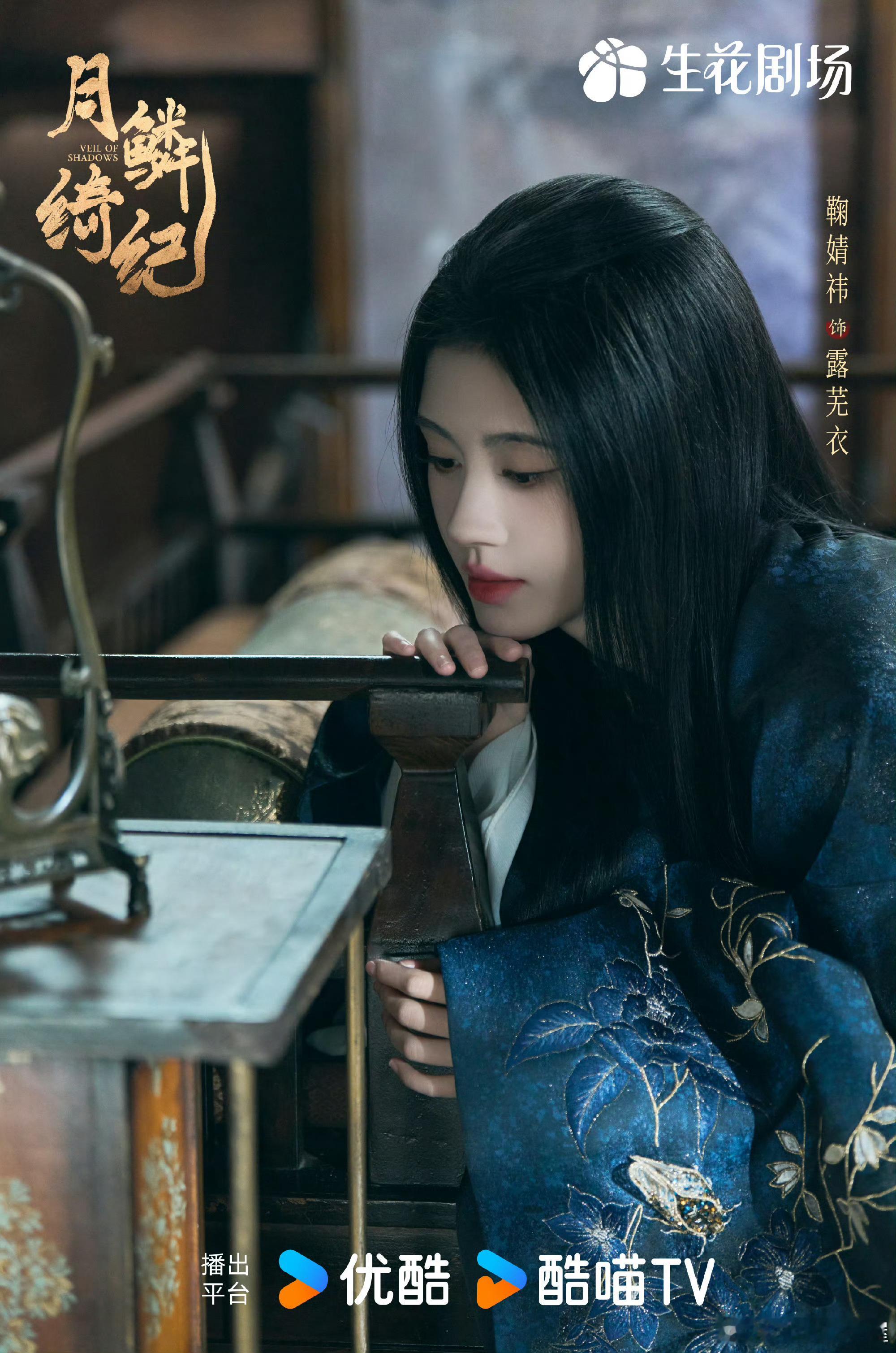 被月鳞绮纪这句台词虐到了月鳞绮纪每次重温这些台词都忍不住心痛，露芜衣在时间回溯中