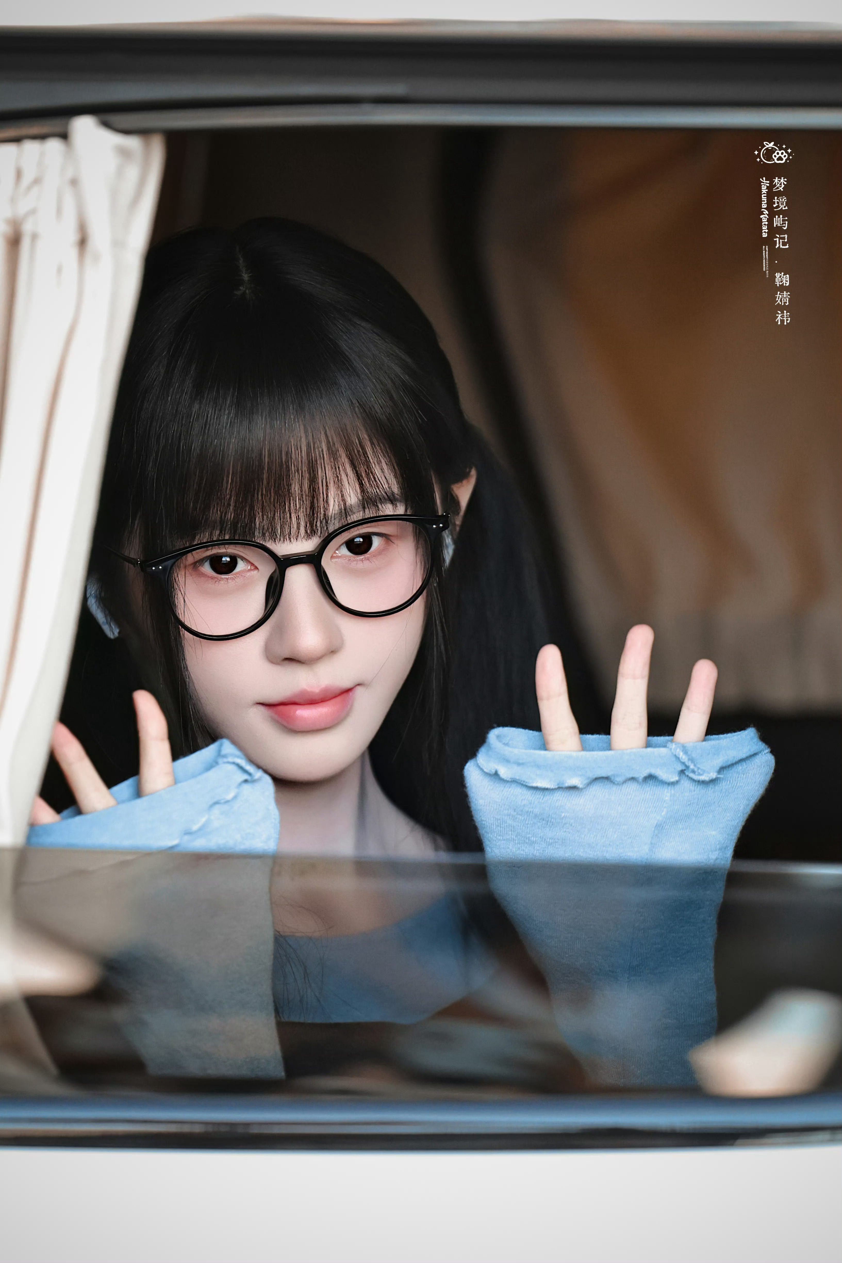 眼镜萌妹 