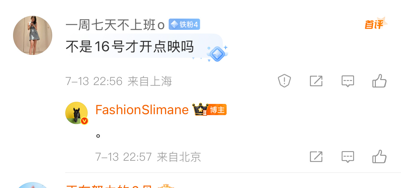 其实真不是我装我爱拉黑人。  其实我也在反思对方关注我900对天关注了什么。 难