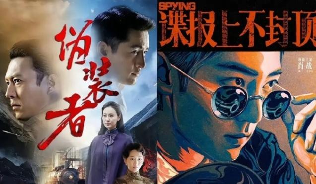 肖战现在走得是胡歌那条路线
《藏海传》对标《琅琊榜》，《谍战上不封顶》对标《伪装