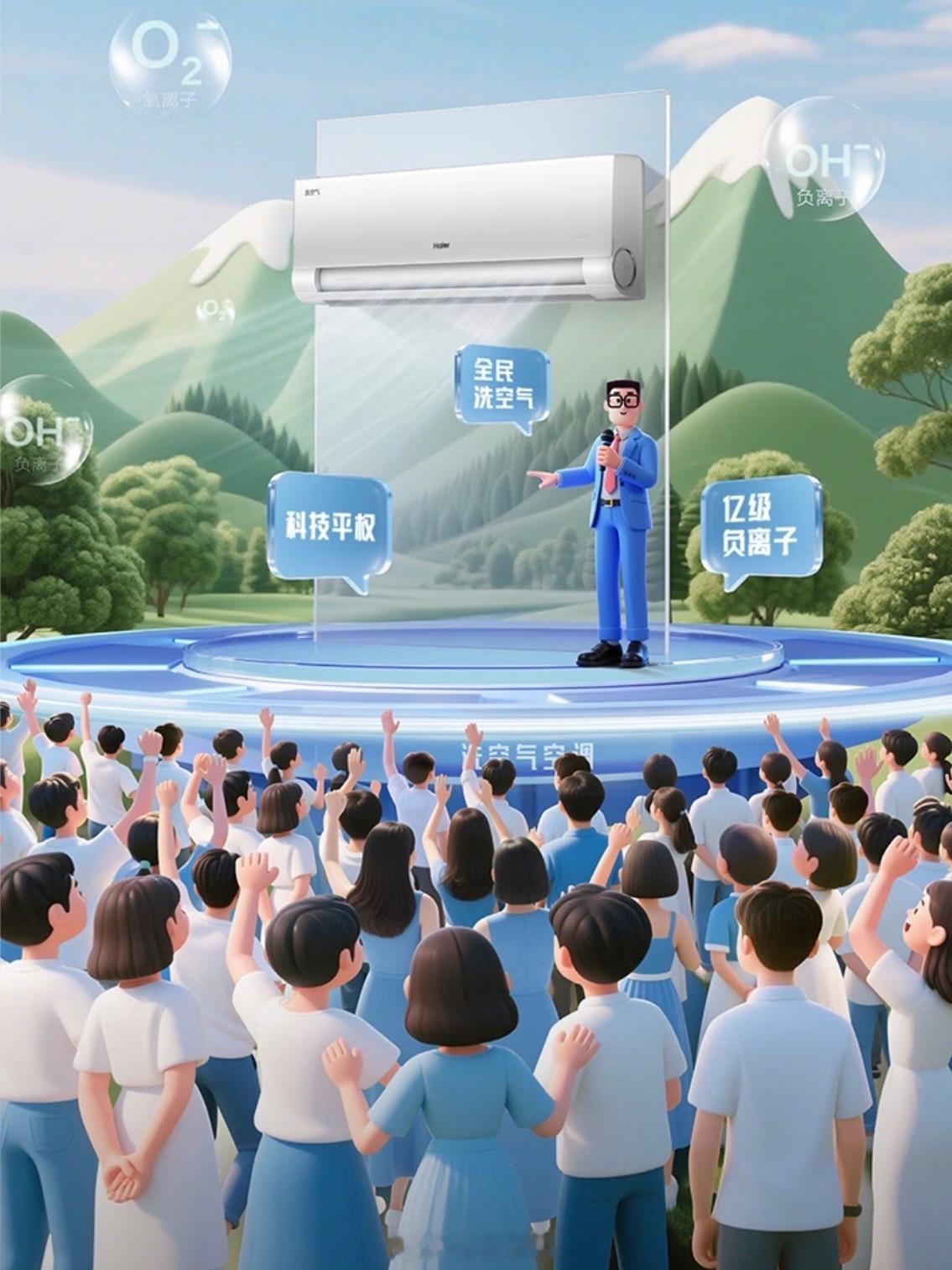 揭晓周云杰说的好空气带回家的答案空调只能用来看温度？这么多年，我们是不是对空调的