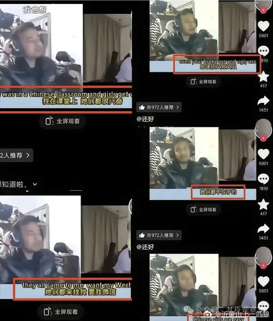 【今日聚焦：“洋大人”可以休矣！2026，中国高校正在打碎那块“中国人不得入内”