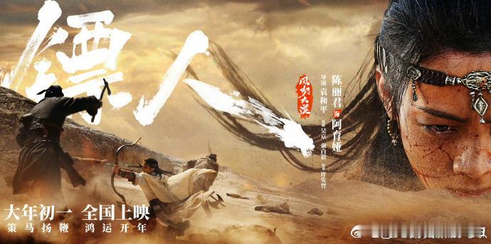 谢霆锋改编歌词太会了！一刀一马一此沙，唱尽镖人孤勇与江湖浪漫，硬核武侠配走心台词