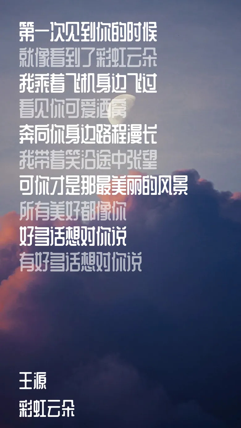 中午休息是被一首歌治愈的[音乐] ​​​