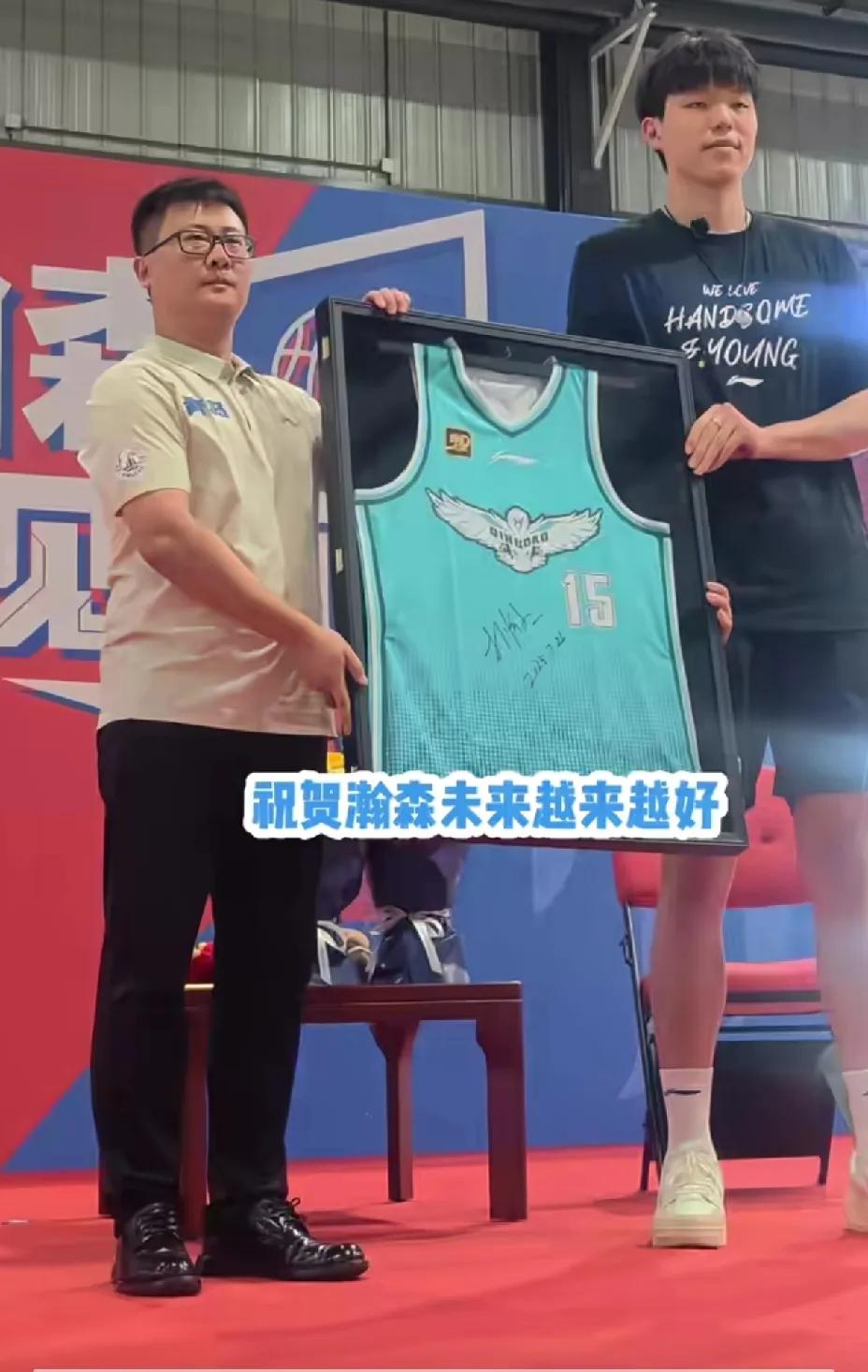 在青岛男篮为杨瀚森举行的球迷见面会上，杨瀚森获得了至高的礼遇。
杨瀚森在青岛男篮
