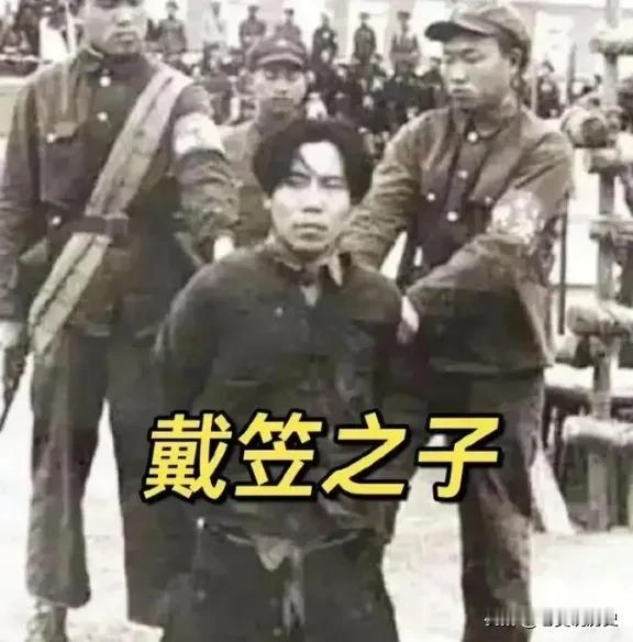 1951年1月30日，浙江江山县保安乡的河滩边挤满了围观群众路线当戴笠之子戴善武