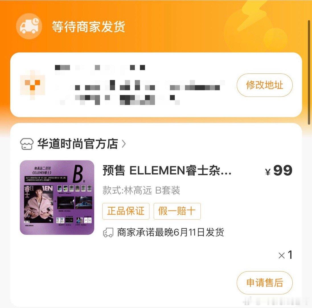 我是真的不知道为什么林高远拍一本五大男刊能让那么多妈咪破防还试图bao破林高远现