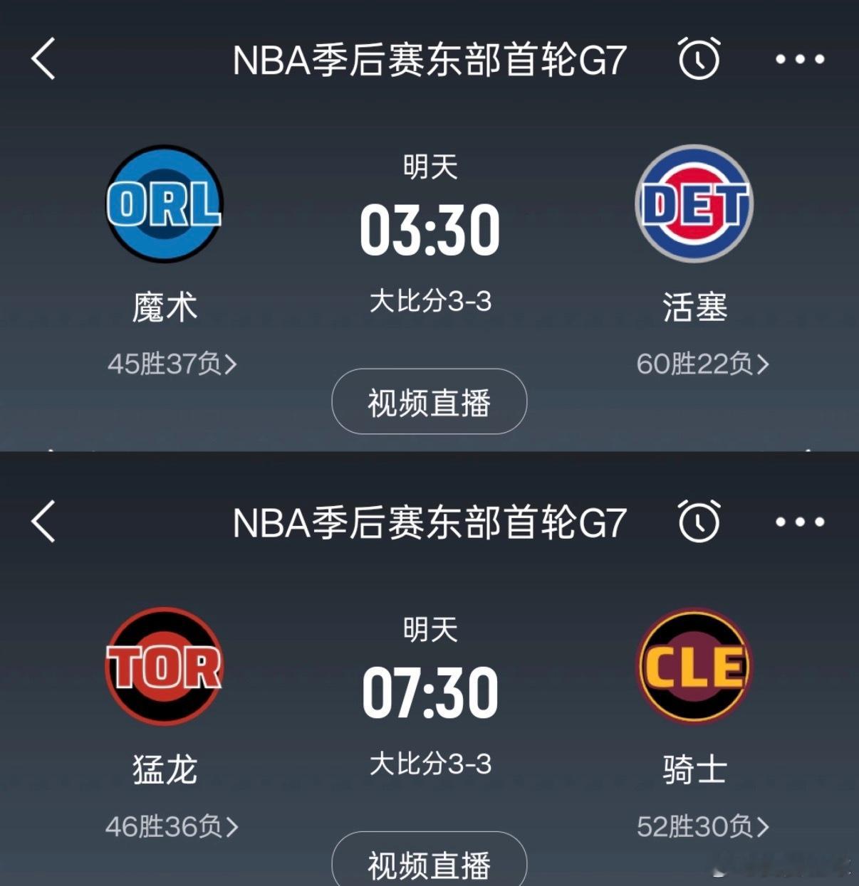 第一场对决：魔术对阵活塞整场比赛的节奏预计将趋于保守，鉴于两队近期在攻防两端均展