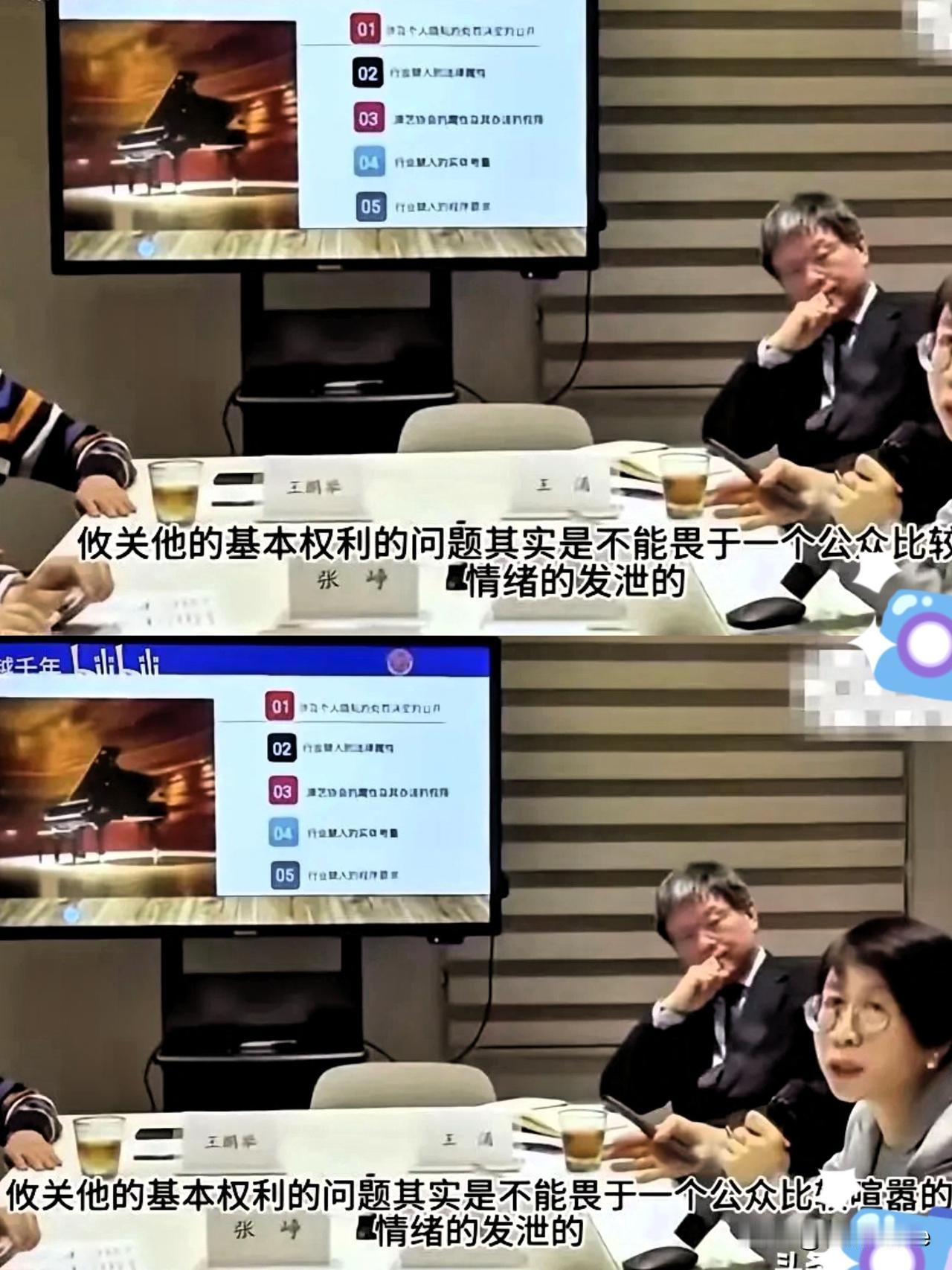 越扒越有啊

原来赵宏教授以前也有过争议

不查不知道，一查就发现赵宏教授还为劣