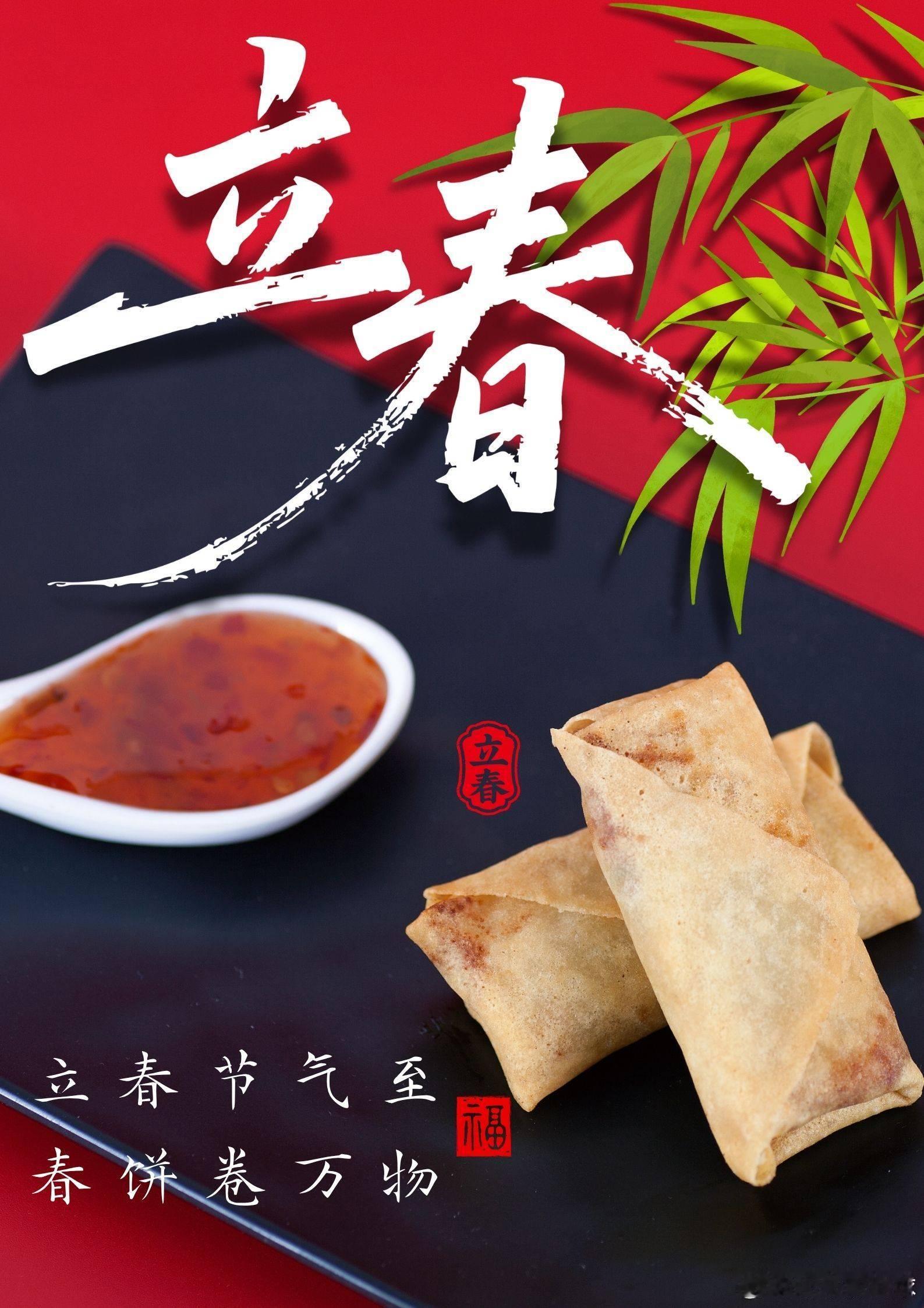 古人云：“立，始建也。”虽然此时寒意未尽，但大地深处已在酝酿生机。立春有三候：一