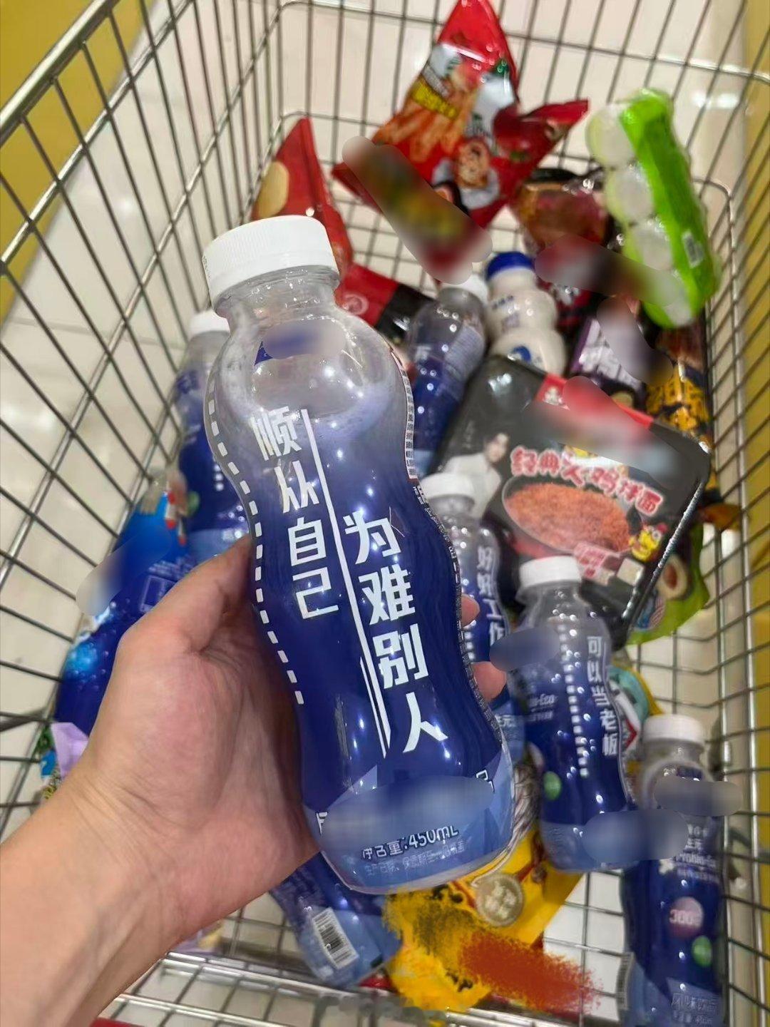 阴阳怪气饮料 