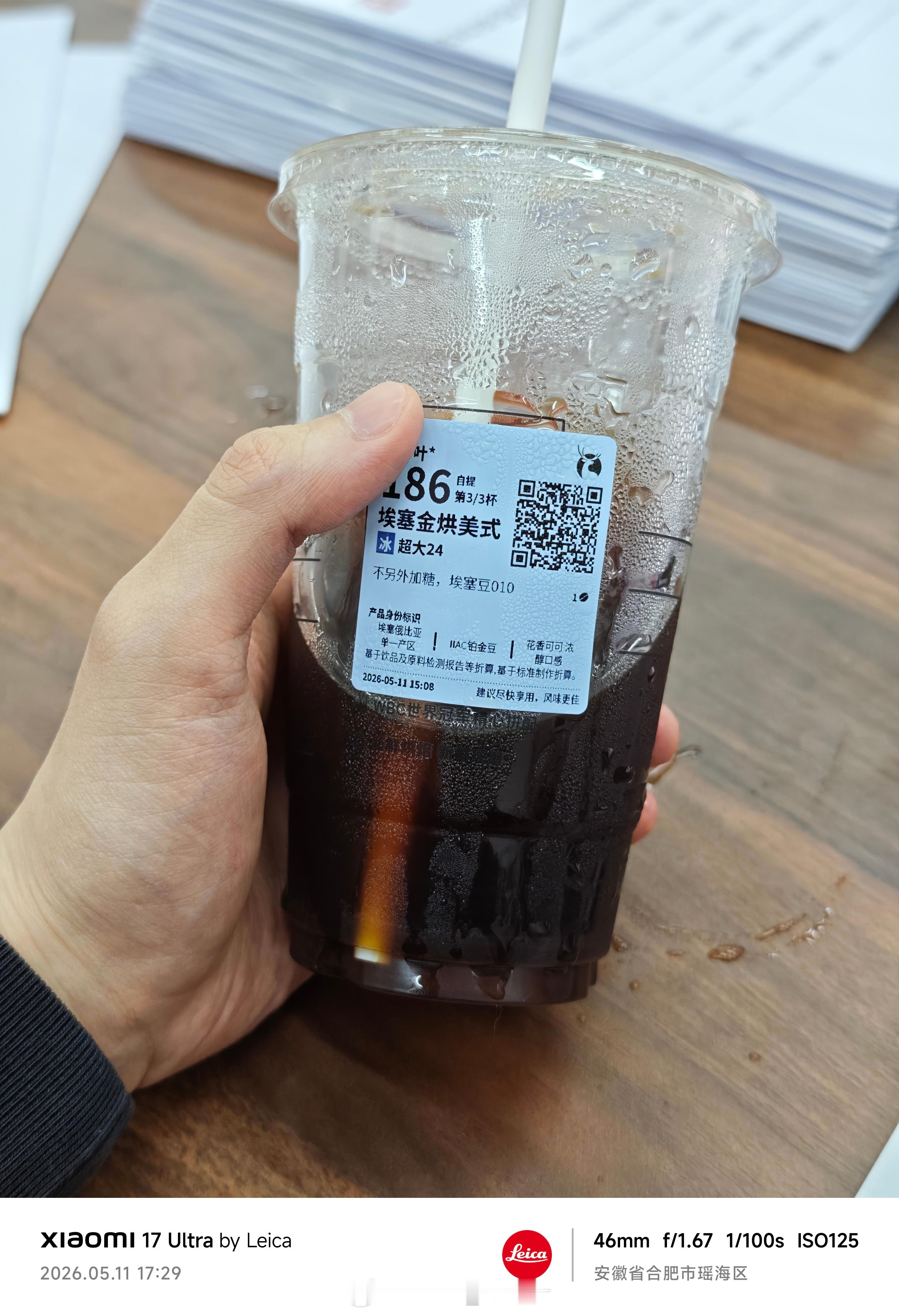 没忍住，在下午四点喝了两份超大杯冰美式…万一睡不着咋办啊，太疯狂了。