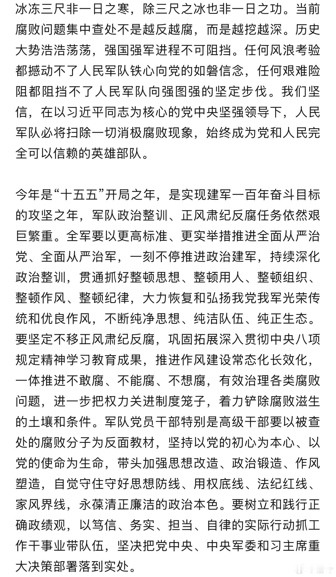 强国固本根本，由此看100年后。 