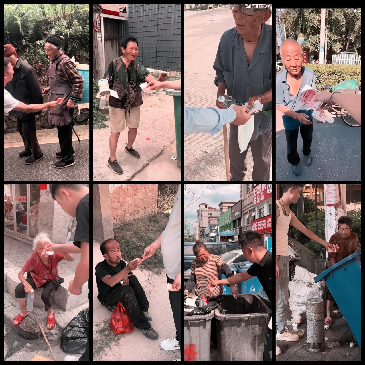 最近刷到很多博主给拾荒老人、环卫工人、流浪汉送水送钱，传递正能量。他们说：“如果