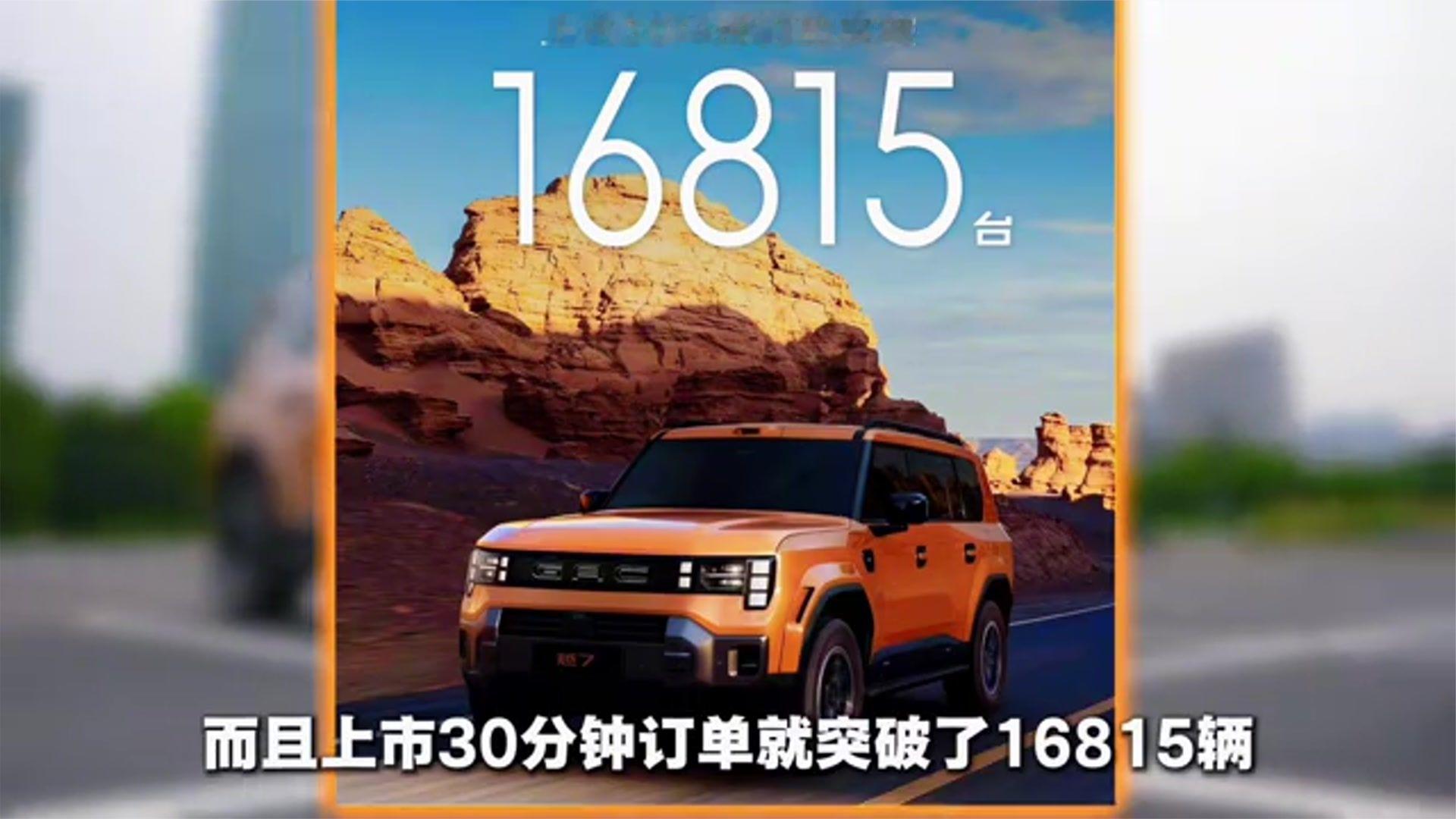热门方盒子二选一？传祺越7和方程豹钛7谁更胜一筹