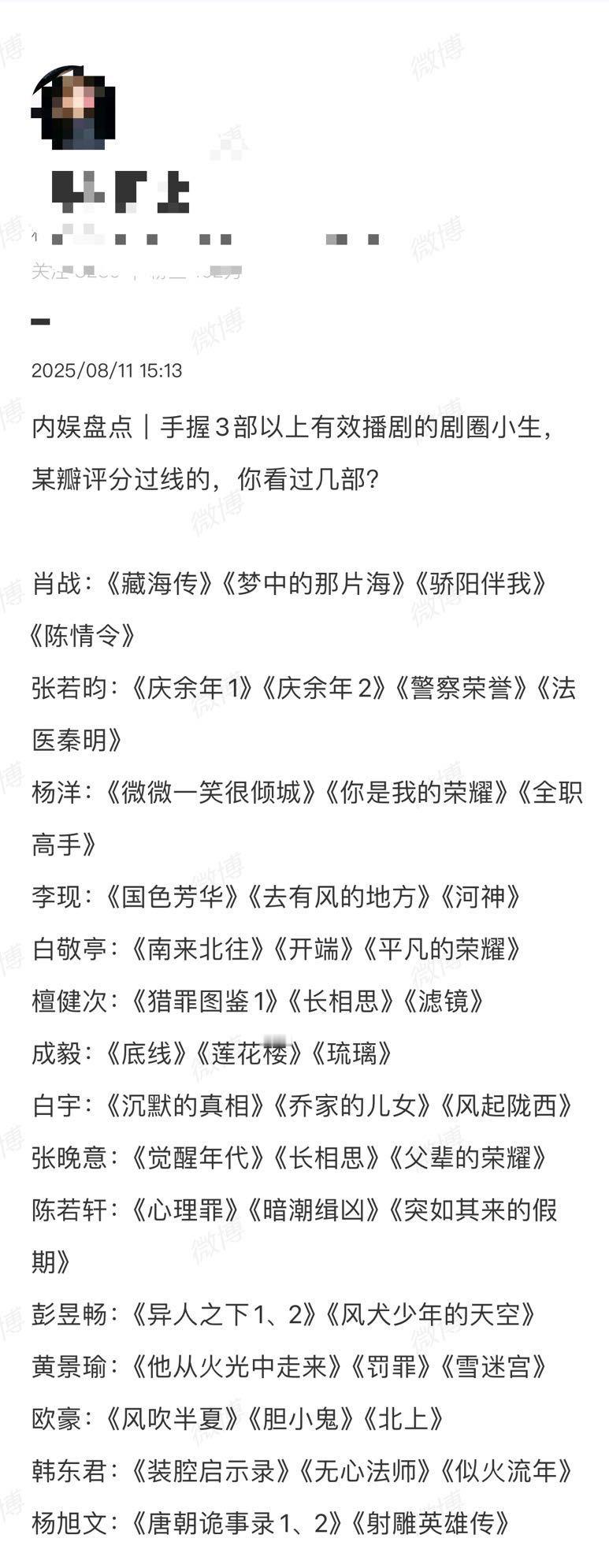 说实话这里的剧大部分剧都看过了，评价也算中规中矩。90生类型挺丰富的，几乎人手一
