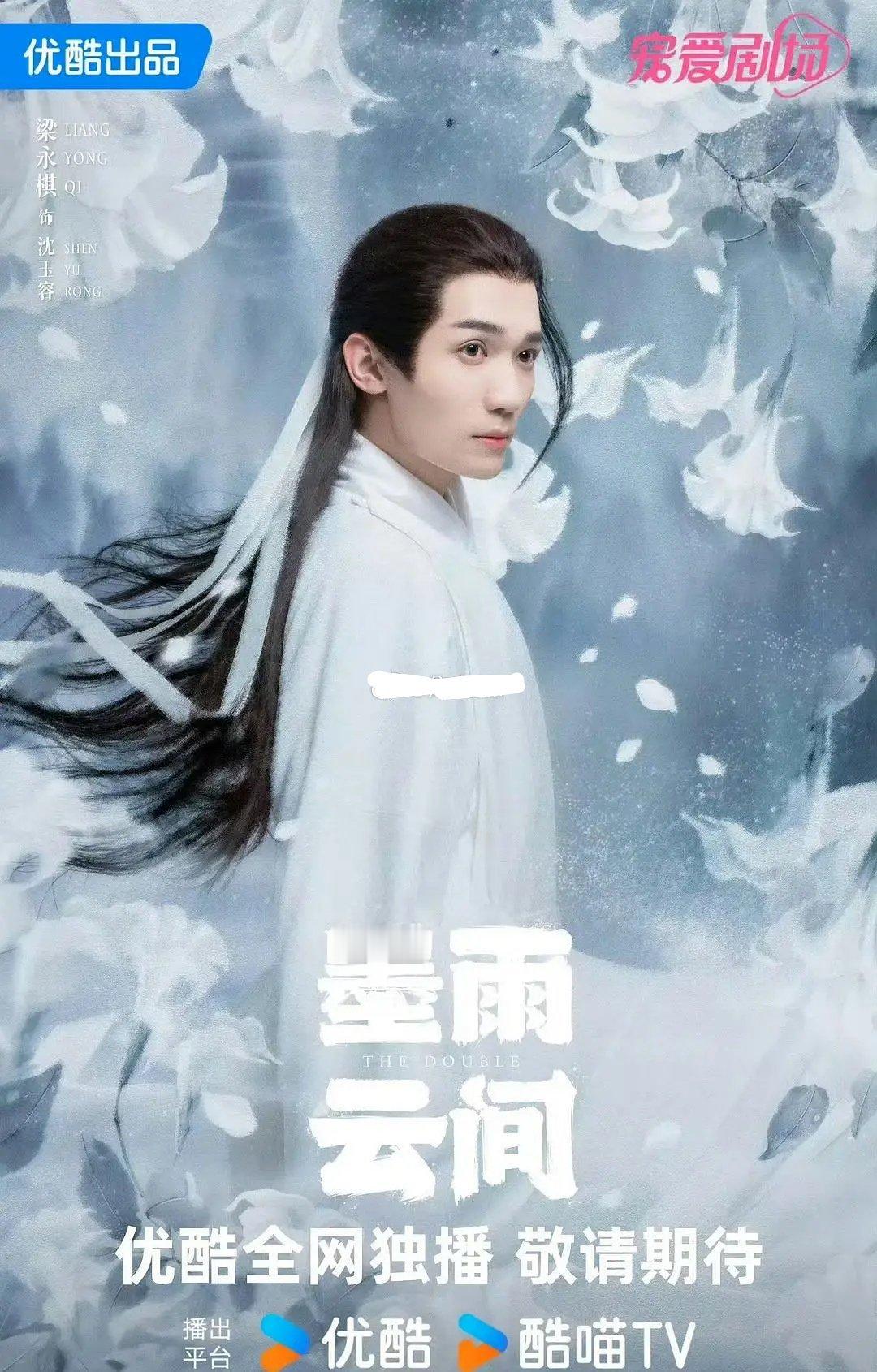 有人说这个像朱一龙[吃惊] ​​​