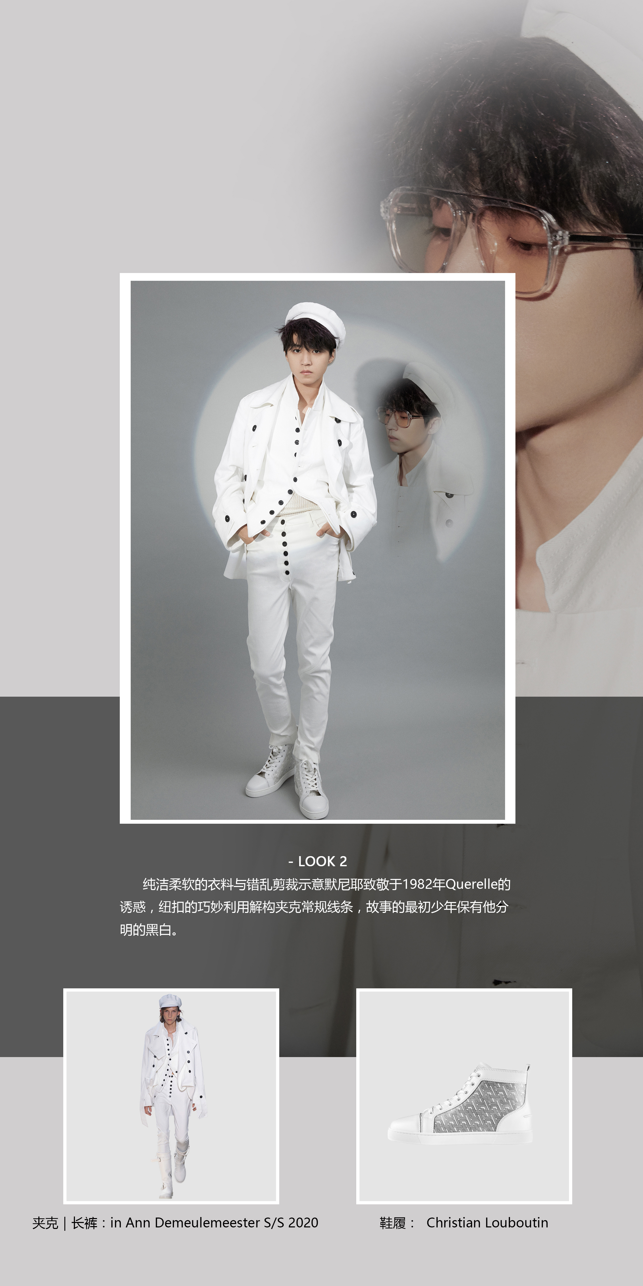 果然 （就是三套同一个牌子的意思） 