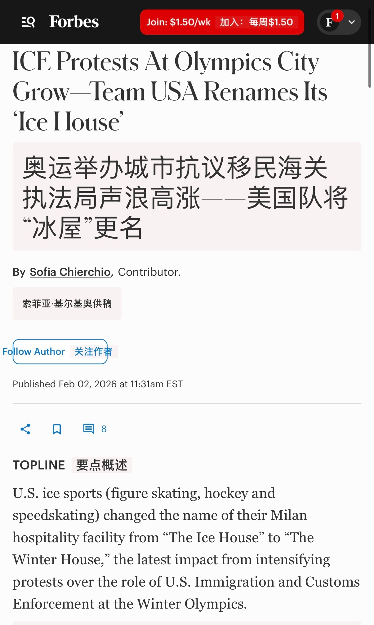 🔻乐。🔻美国花样滑冰协会（U.S. Figure Skating）、美国冰球