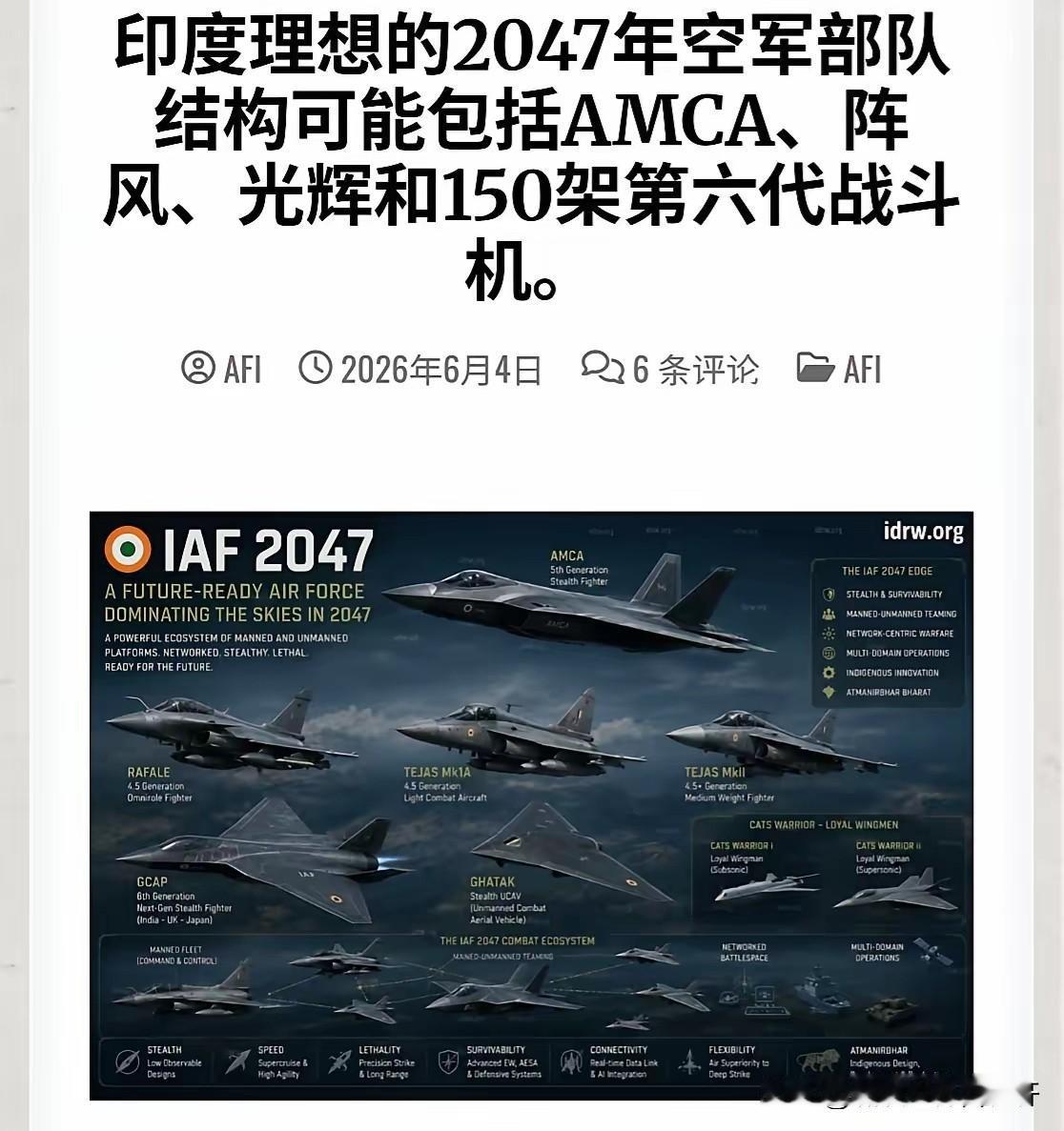 “在建国100周年这天，不仅会有150架以上六代机，还会有AMCA五代机，以及“