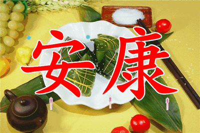 家人们，明天端午节！提前祝朋友们和您的家人端午安康，也祝所有父亲节日快乐，双节同