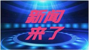 今日要闻，就在刚刚。
事发于11月25日下午2：00之前。
一、“北京中轴线：中