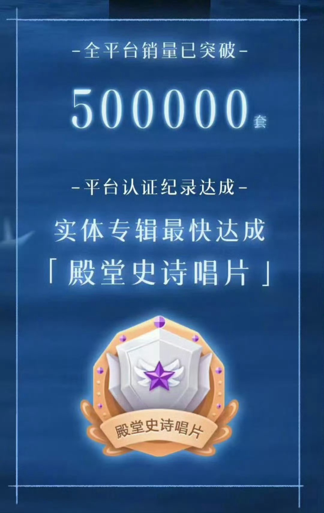QQ音乐官方发布：梓渝首张实体专辑《梓渝》最快达成5000w殿堂史诗唱片 梓渝实
